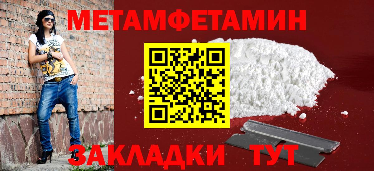 АМФ Розовый Ипатово