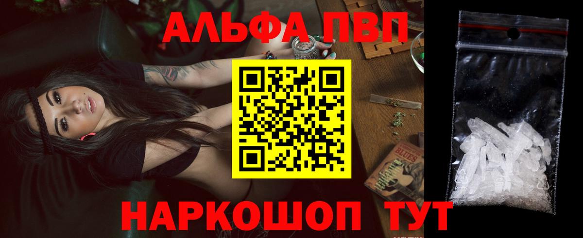 А ПВП мука  Вход с VPN  Альфа ПВП мука  APVP СК КРИС  Ипатово 