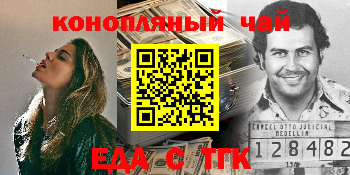 Ипатово  Alpha-PVP СОЛЬ   Меф МЯУ МЯУ   ГАШИШ  MDMA  Вход с VPN  Каннабис 