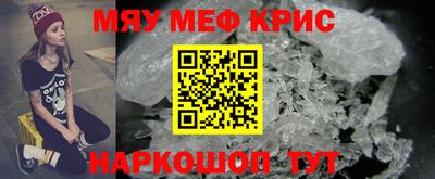 мдма Краснодар