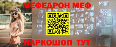мдма Краснодар
