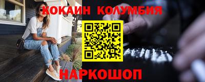 мдма Краснодар