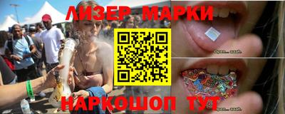 PSILOCYBIN Краснокаменск