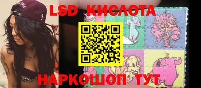 мдма Краснодар