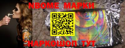 PSILOCYBIN Краснокаменск