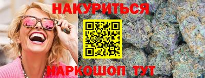 PSILOCYBIN Краснокаменск