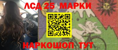 2c-b Краснознаменск