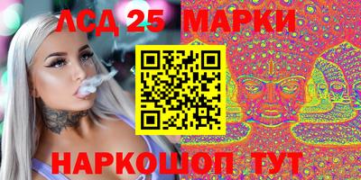 2c-b Краснознаменск