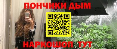 мдма Краснодар