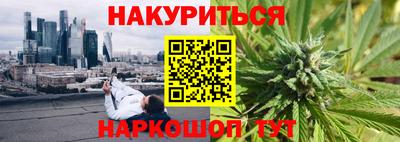 PSILOCYBIN Краснокаменск