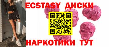 мдма Краснодар