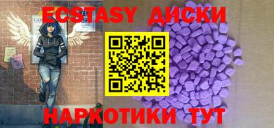 PSILOCYBIN Краснокаменск