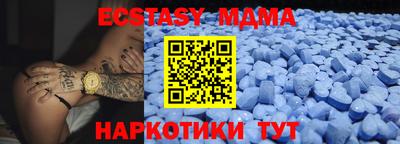 PSILOCYBIN Краснокаменск