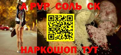 PSILOCYBIN Краснокаменск