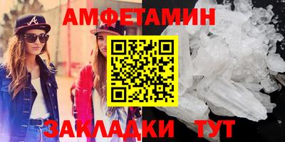 2c-b Краснознаменск