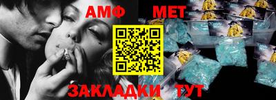 PSILOCYBIN Краснокаменск