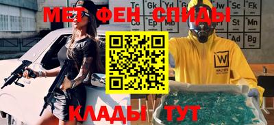 2c-b Краснознаменск