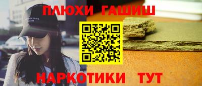 PSILOCYBIN Краснокаменск