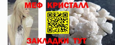 2c-b Краснознаменск