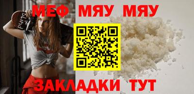 мдма Краснодар