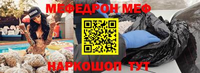 мдма Краснодар