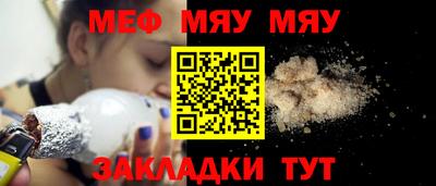 PSILOCYBIN Краснокаменск