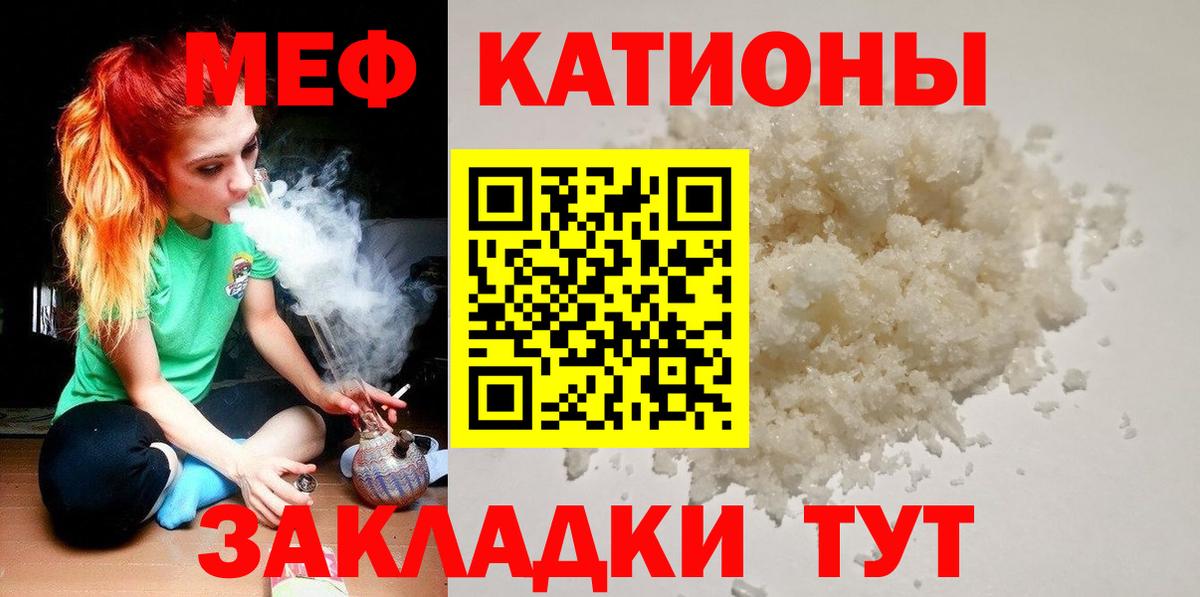 МЕФ  Ипатово