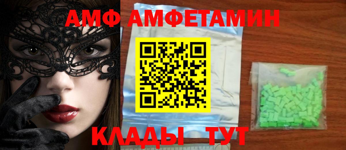 Первитин  Вход с VPN  Первитин Methamphetamine  Ипатово  Первитин Methamphetamine 