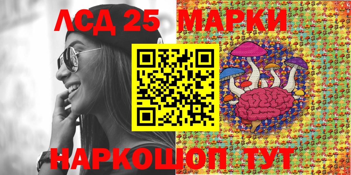 Наркотические марки 1,5мг  Вход с VPN  Ипатово  Марки N-bome  Наркотические марки 1,5мг 