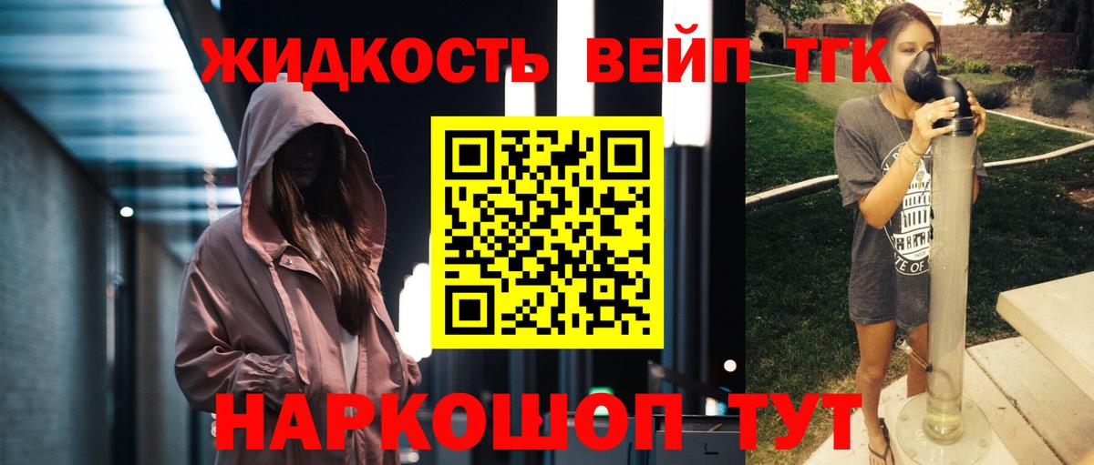 COCAIN Ипатово