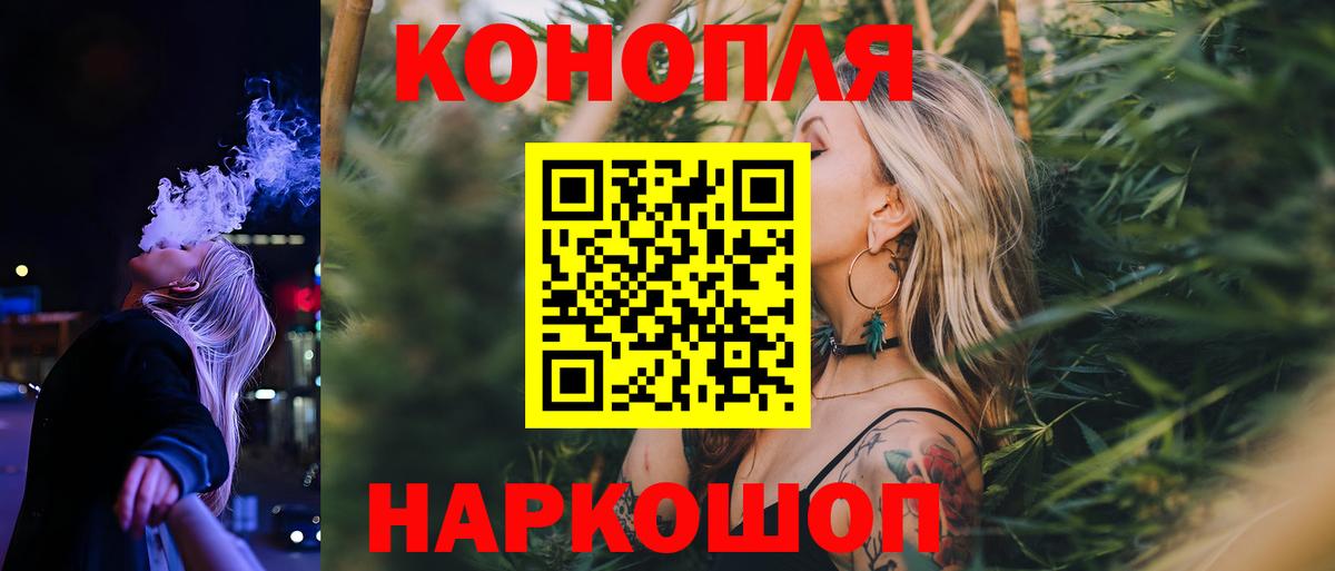 Марихуана тримм Ипатово